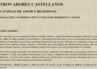 Trovadores castellanos | Recurso educativo 33261