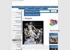 El conjunto escultórico griego: Laooconte | Recurso educativo 48832