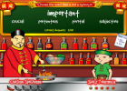 Game: Spicy synonyms | Recurso educativo 50788