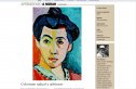 Henry Matisse: La raya verde. Colorismo radical y arbitrario | Recurso educativo 54694
