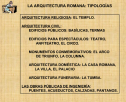La arquitectura romana: tipologías | Recurso educativo 60047