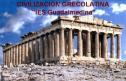 Grecia y Roma | Recurso educativo 13732