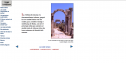 La ciutat romana | Recurso educativo 19155