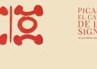 Fundación Picasso Málaga | Recurso educativo 755965